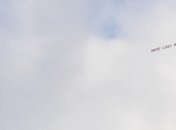 Полиция заинтересовалась баннером White Lives Matter, который появился над стадионом во время матча АПЛ