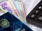 Доставка пенсій - без "Укрпошти" і не для всіх: соцвиплати в Україні видаватимуть по-новому