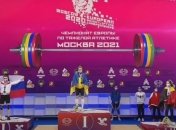 Украинка Конотоп стала абсолютной чемпионкой Европы по тяжелой атлетике в Москве (видео)