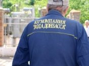 Кабмин запретил ограничивать электроэнергию КП "Вода Донбасса"