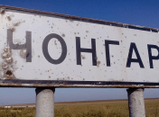 Движение остановлено: мост на Крым получил серьезные повреждения (фото)