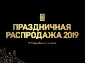 В Epic Games Store стартовала зимняя распродажа