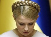 Дело Тимошенко может повлиять на подписание Украиной Ассоциации с ЕС