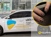 Колаж "Телеграфу"