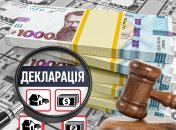 Декларация