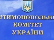 АМКУ перевірить МАУ через "зльот" цін на квитки