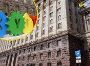 3D конструкция на улице Крещатик