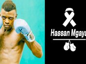 Хассан Мгая