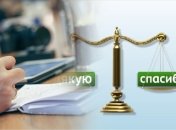 Как правильно говорить по-украински