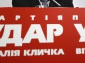 УДАР настаивает на возобновлении выплат при рождении ребенка 