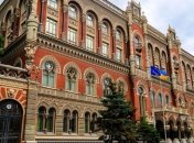 НБУ рассказал, сколько украинских гособлигаций купили иностранцы