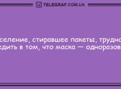 В приоритете только позитив: утренние анекдоты