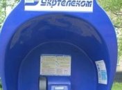 "Укртелеком" с 2020 года начнет отключать таксофоны