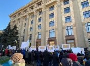 В Харькове под зданием ОГА требуют отменить карантин на выходных (фото и видео)