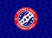 Матчі чемпіонату і Кубку проведуть раніше заради Євро-2020