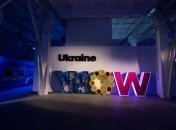 Виставку Ukraine WOW можна відвідати віртуально (Відео)