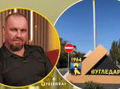 Иван Тимочко