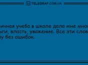 Юмор на любой вкус: вечерние анекдоты 22 августа