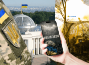 Рада