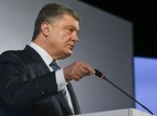 Президент Украины заявил, что рост экономики должен быть ощутим для всех граждан