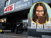 "АТБ", дівчинка з шоколадкою