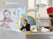 Заработная плата