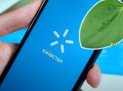 Помощь в виде подорожника, похоже, действительно бы "Киевстару" не помешала