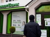Гройсман рассказал, как повлияют последние события на стабильность "ПриватБанка"