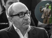 Геннадій Кернес пішов із життя у 2020 році