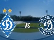 "Динамо" проведет товарищеский матч с командой Милевского