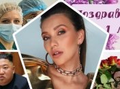 Что мы искали в поиске Google на прошлой неделе (27.04 – 03.05.2020)