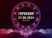 Гороскоп на сегодня для всех знаков Зодиака — 25 июня 2024 года