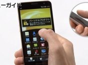 Представлен новый смартфон c бесконтактным управлением (Видео)