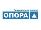 "ОПОРА" назвала депутатов-прогульщиков в Верховной Раде