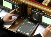 ВР списала милионные долги Укроборонпрома перед государством