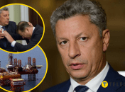 Юрій Бойко – гучні скандали за участю нардепа