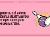 Для тех, кто внезапно загрустил: смешные анекдоты на день 2 апреля