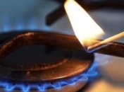 В Украине начали действовать новые цены на газ