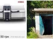 "Это для деток": в киевском лицее, который закупил в убежище сковородки по 700 тысяч, объяснились