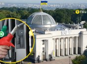 Автогаз подорожает на 5 гривен