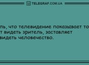 Позитивная нотка: уморительные анекдоты на утро