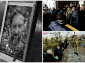 В Киеве простились с Андреем Загоруйко