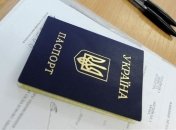  Более 13 тысяч украинцев отказались от идентификационных номеров