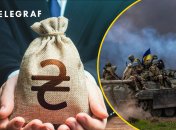 Госбюджет на обороные расходы