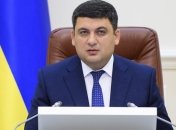 Гройсман: Отношения с Канадой крайне важны в контексте ее председательства в G7