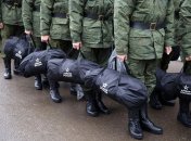 Російська армія