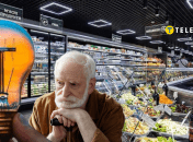 Відключення світла