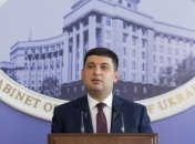 Кабмин обяжет ТКЭ выставлять платежки за тепло в домах со счетчиками и без