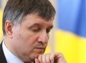 Аваков: Мы готовы противостоять возможным провокациям на 9 мая