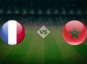 Франція - Марокко